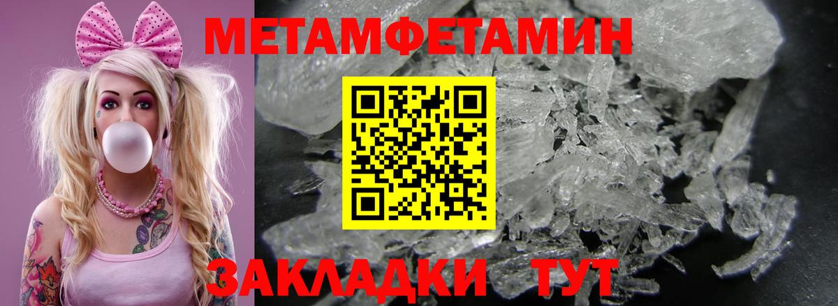 АМФЕТАМИН  АМФ 97%  Вход с VPN  Кемерово 