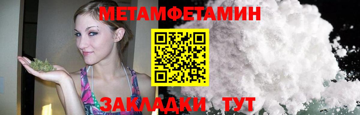 АМФЕТАМИН 97% Кемерово