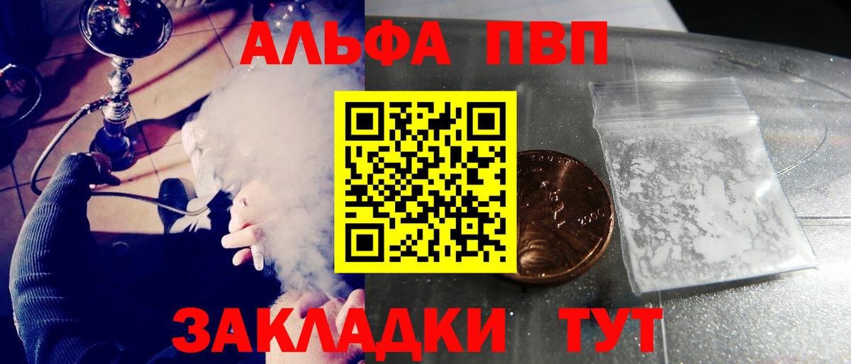 A PVP мука Кемерово