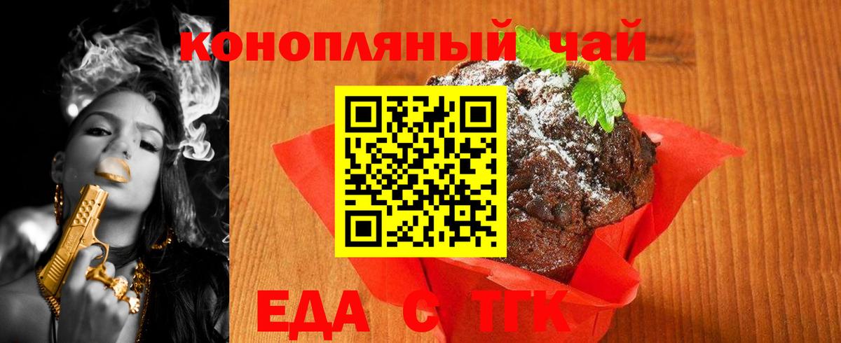 Кемерово  COCAIN  МЕФ   Вход с VPN  Каннабис  Меф МЯУ МЯУ 