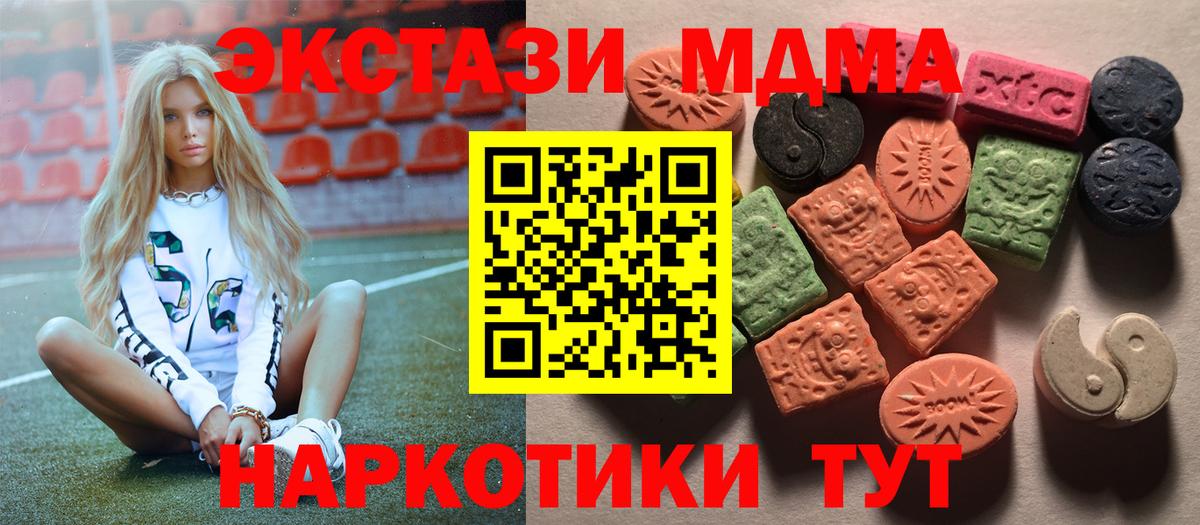 Ecstasy Punisher Кемерово