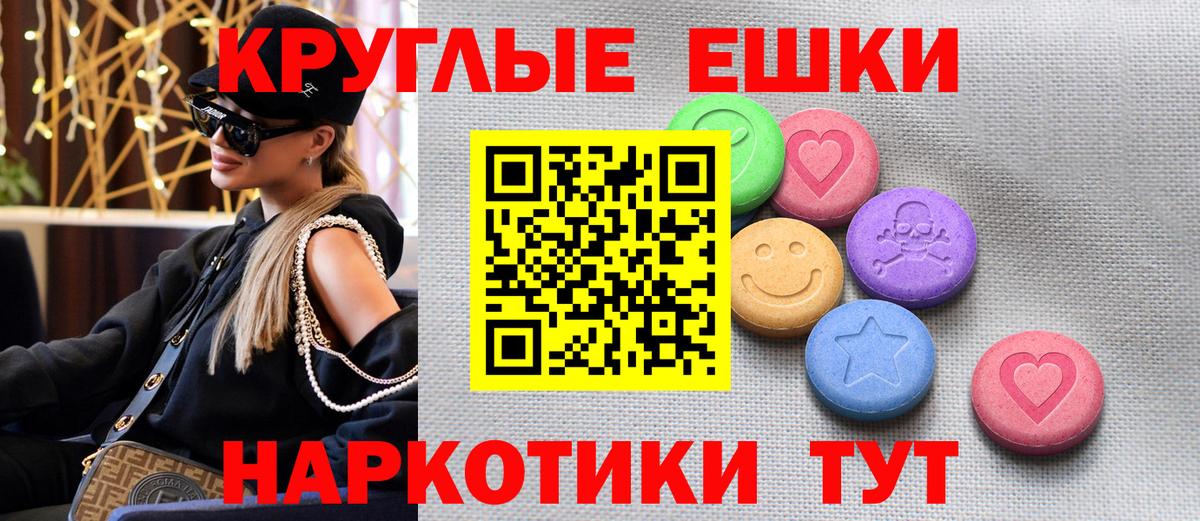 Кемерово  Ecstasy  ЭКСТАЗИ XTC  Вход с VPN  Экстази бентли 