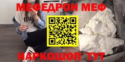 дмт Шелехов