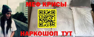 бутират Шахты