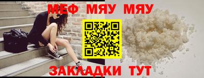 a pvp Шебекино