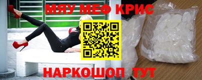 бутират Шахты