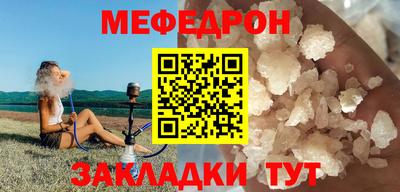 бутират Шахты