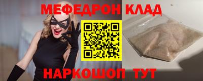 дмт Шелехов