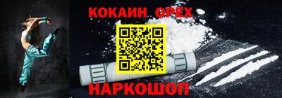 дмт Шелехов