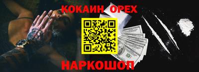 a pvp Шебекино