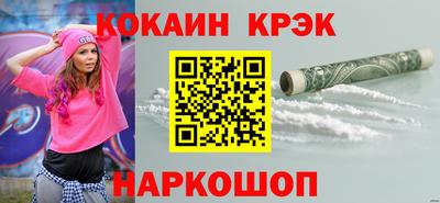 дмт Шелехов