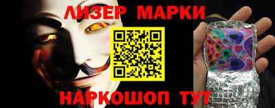 бутират Шахты