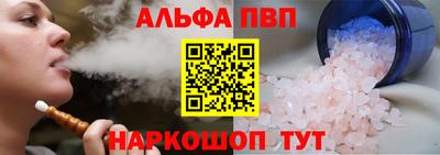 a pvp Шебекино
