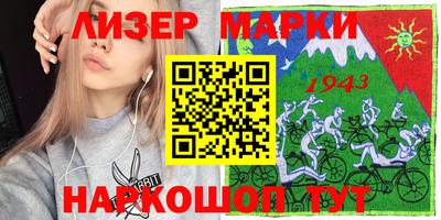 дмт Шелехов