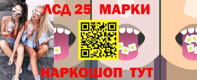 бутират Шахты