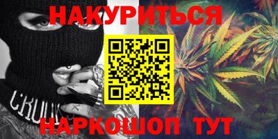 бутират Шахты