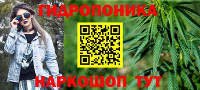 бутират Шахты