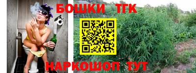 бутират Шахты