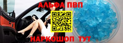 бутират Шахты