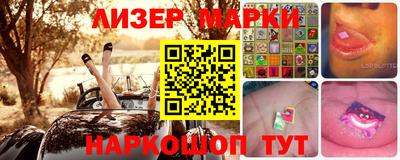 бутират Шахты
