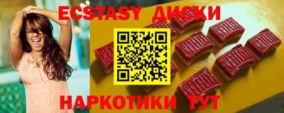 бутират Шахты
