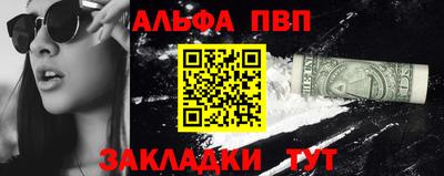 a pvp Шебекино