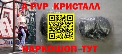 бутират Шахты