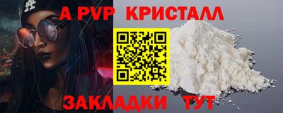 дмт Шелехов