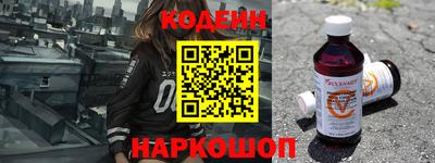 бутират Шахты