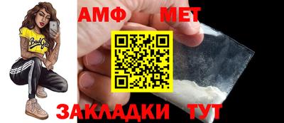 дмт Шелехов