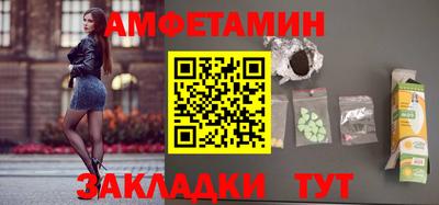 бутират Шахты