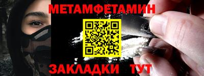 a pvp Шебекино