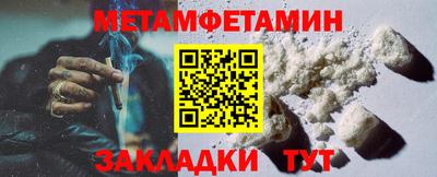 дмт Шелехов
