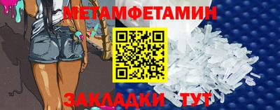бутират Шахты