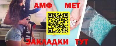 бутират Шахты