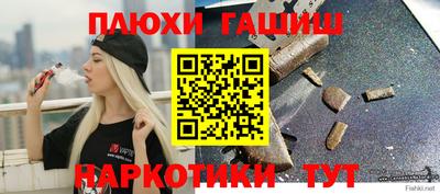 бутират Шахты