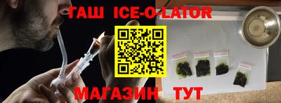 a pvp Шебекино