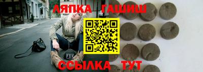 бутират Шахты