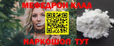 дмт Шелехов