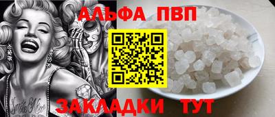 a pvp Шебекино