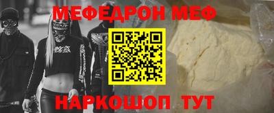 бутират Шахты
