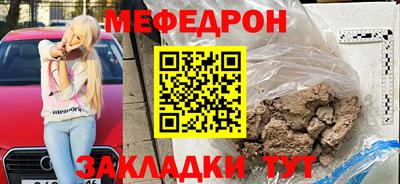 дмт Шелехов
