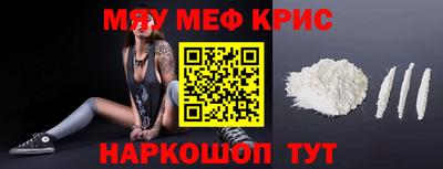 бутират Шахты