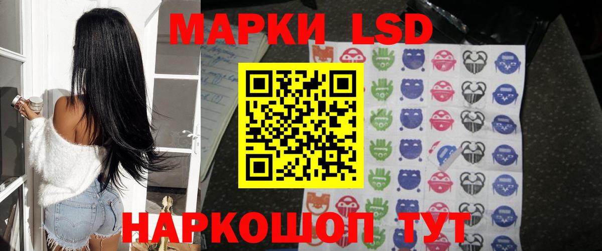 Лсд 25 экстази ecstasy  LSD-25 экстази кислота  ЛСД экстази  Кемерово  Вход с VPN 