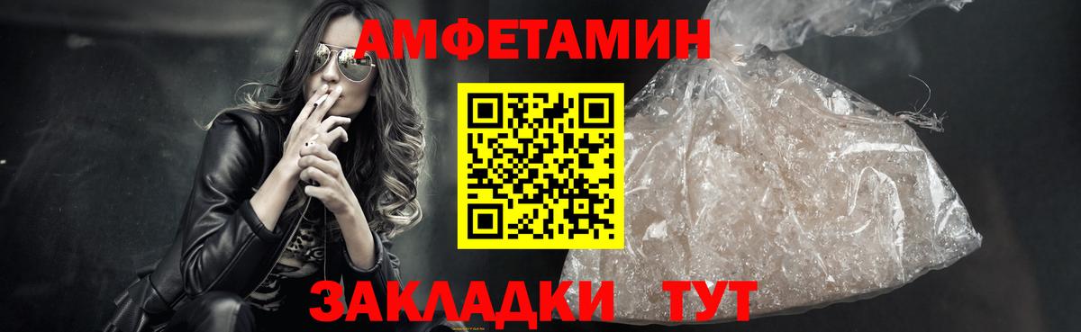 Метамфетамин Methamphetamine Кемерово