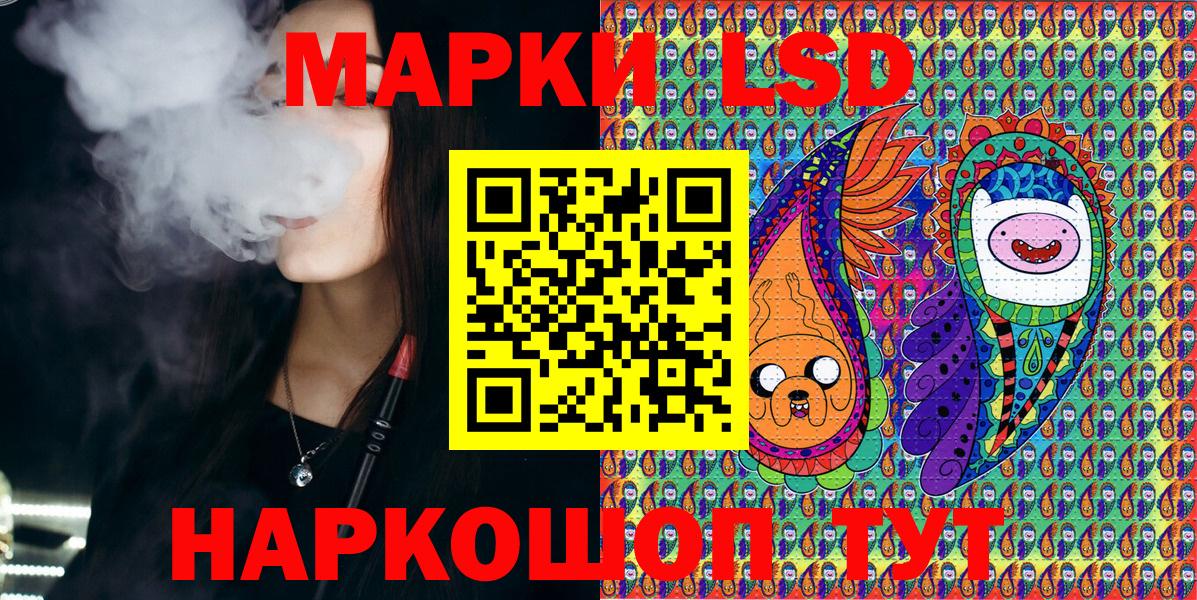 Кемерово  купить наркоту  Вход с VPN  Марки N-bome  Марки 25I-NBOMe 1,8мг  Марки 25I-NBOMe 1,8мг 