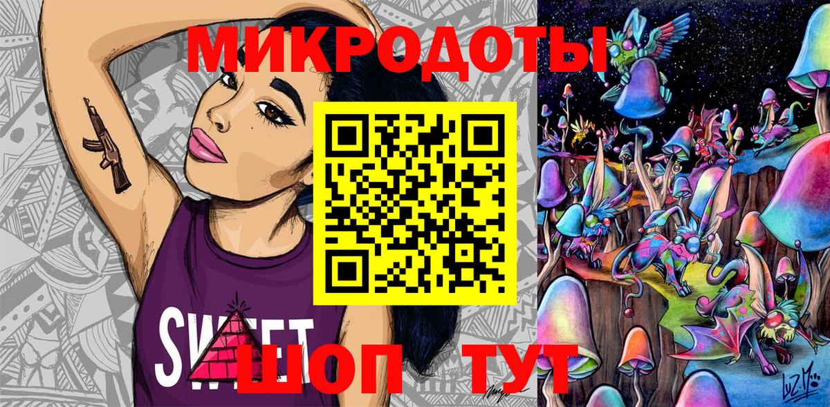 Псилоцибиновые грибы мицелий Кемерово