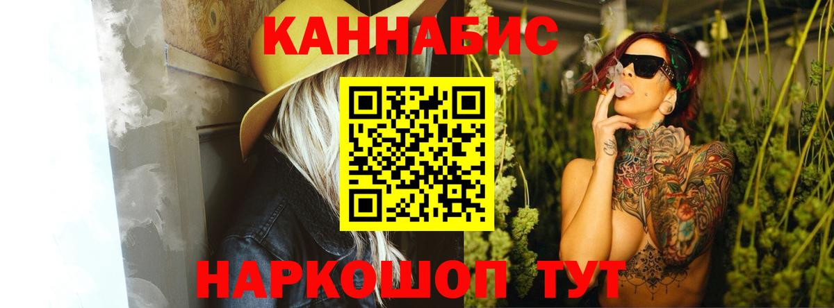 Кемерово  Бошки Шишки THC 21%  Вход с VPN  МАРИХУАНА OG Kush  Марихуана семена 